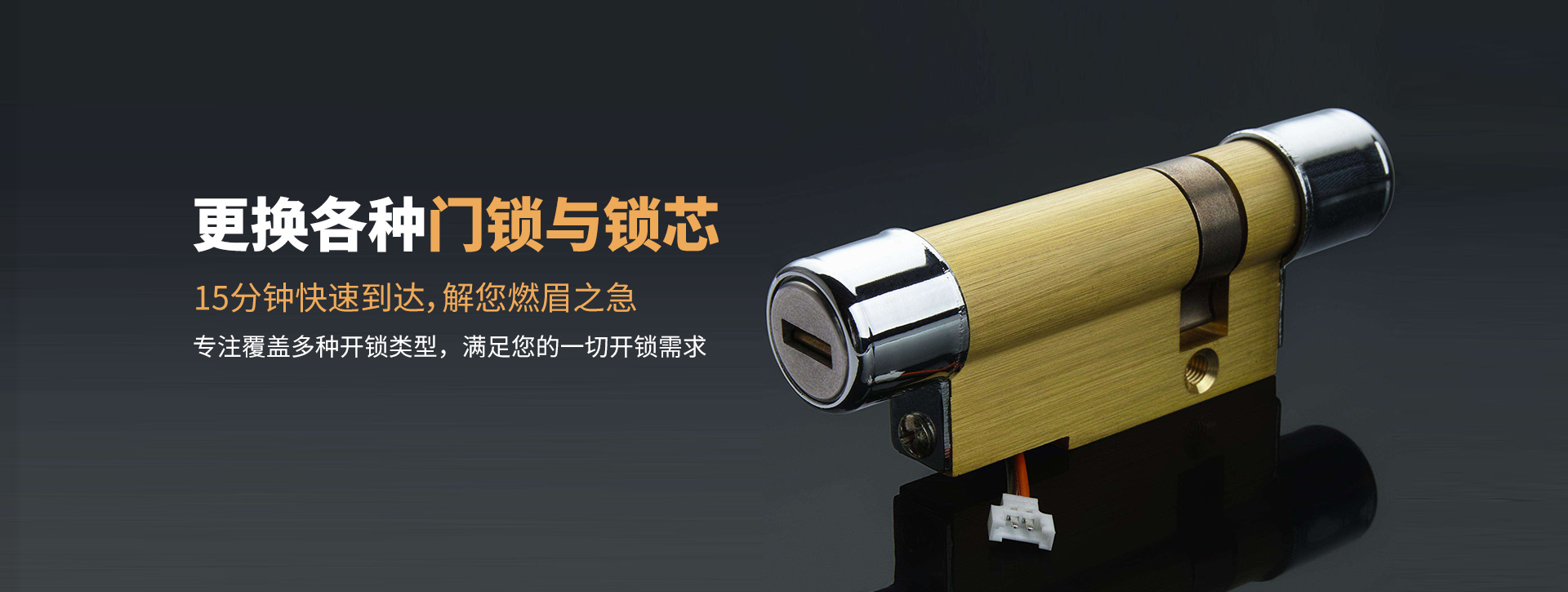 德阳banner03