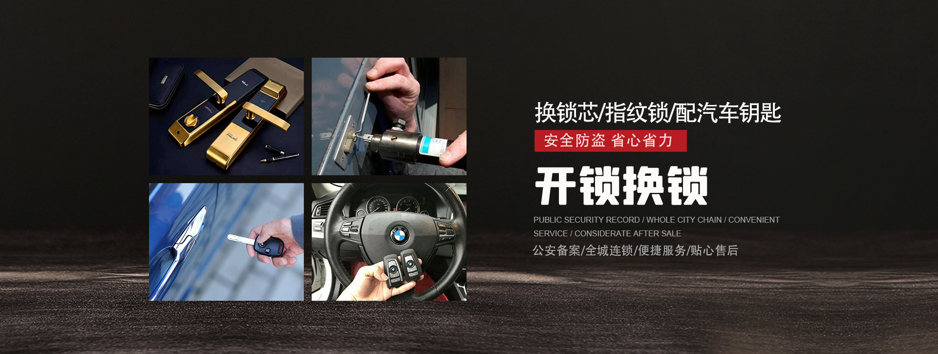 德阳banner01
