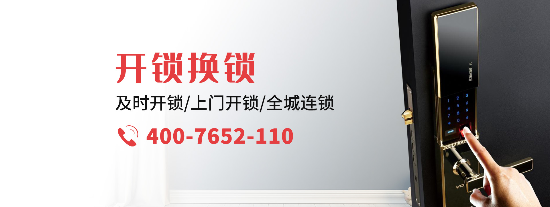 德阳banner